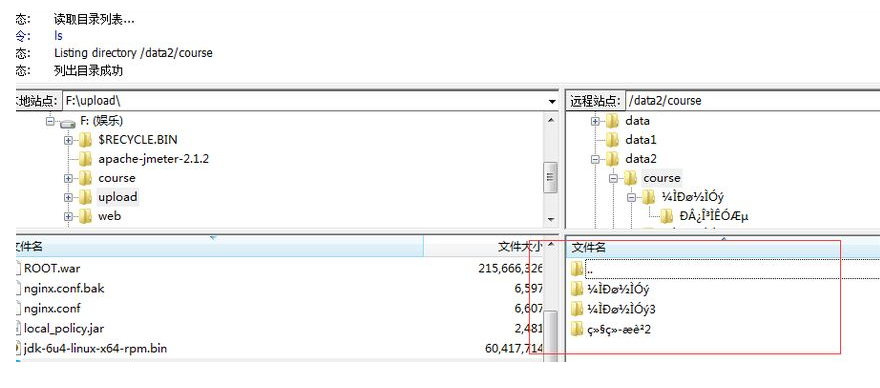 FileZilla连接时中文乱码  第1张